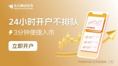 配资炒股免费 美国债务危机拉响警报！1月中旬或触及债务上限 经济忧虑加剧